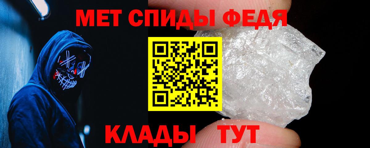 АМФ 98% Балашиха