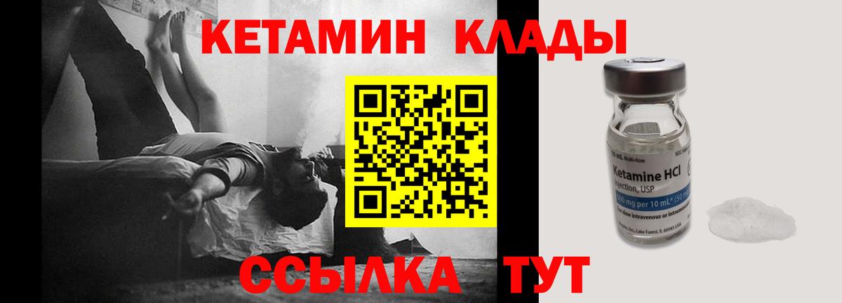 Балашиха  Кетамин VHQ  hydra ONION  КЕТАМИН VHQ  Вход с VPN 