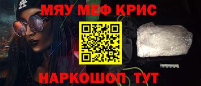 COCAINE Бузулук