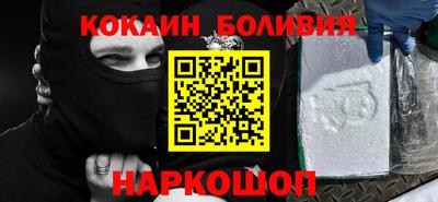 COCAINE Бузулук
