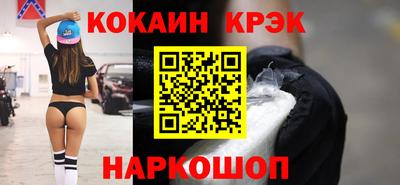 соль курить ск Будённовск