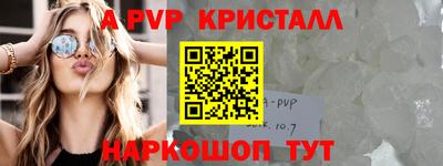 скорость mdpv Бугуруслан