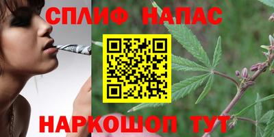 соль курить ск Будённовск
