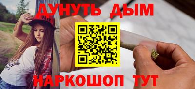 COCAINE Бузулук