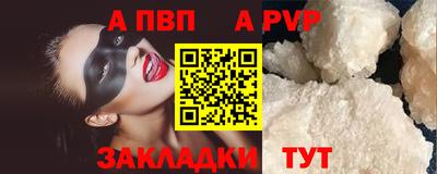 скорость mdpv Бугуруслан