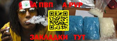 COCAINE Бузулук