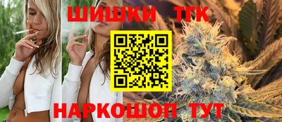 соль курить ск Будённовск