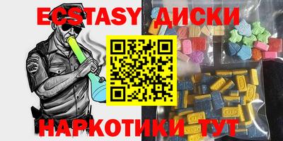 соль курить ск Будённовск