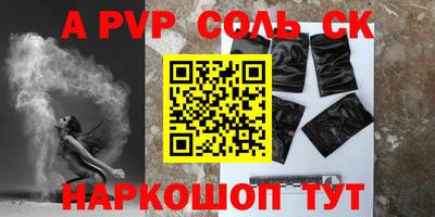 COCAINE Бузулук