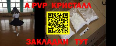 COCAINE Бузулук