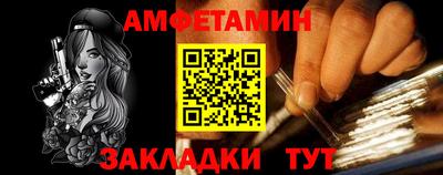 соль курить ск Будённовск