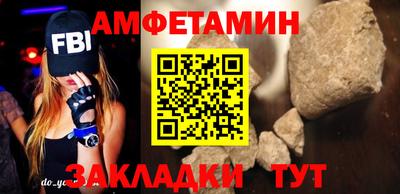 соль курить ск Будённовск