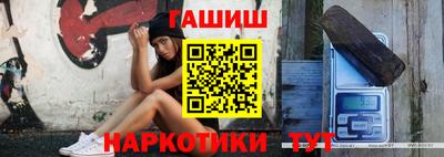 соль курить ск Будённовск