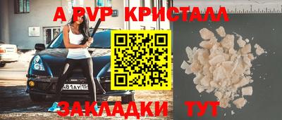 скорость mdpv Бугуруслан