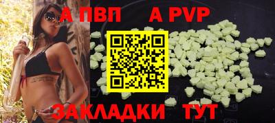 скорость mdpv Бугуруслан