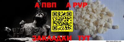 скорость mdpv Бугуруслан