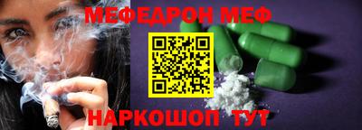 соль курить ск Будённовск