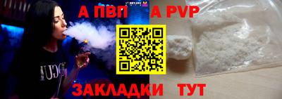 скорость mdpv Бугуруслан