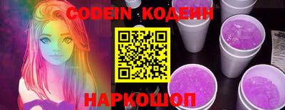 COCAINE Бузулук