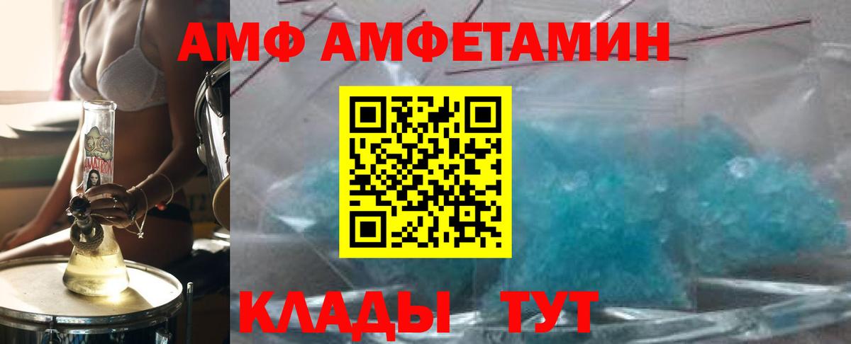 Метамфетамин пудра Балашиха