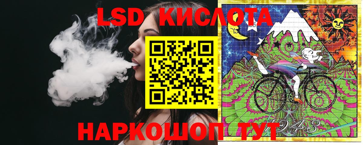 Марки NBOMe 1,8мг  Наркотические марки  Марки NBOMe 1,8мг  Балашиха  купить  сайты  Вход с VPN 