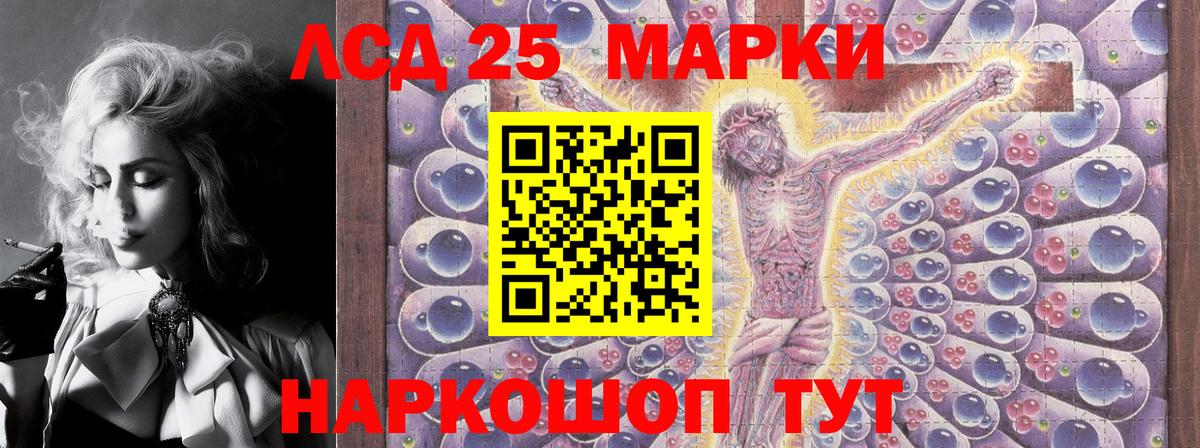 Марки N-bome 1,8мг Балашиха