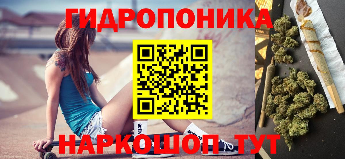 Балашиха  Бошки Шишки ГИДРОПОН  Марихуана сатива  Марихуана Amnesia  Вход с VPN 