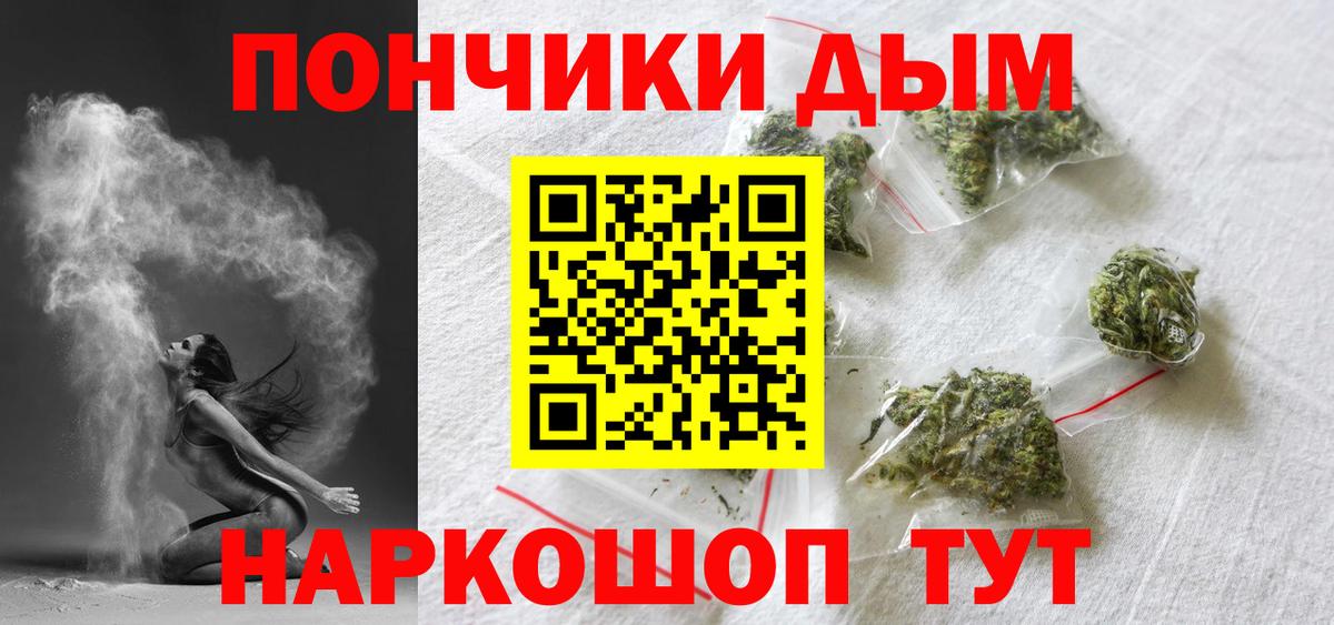 ГАШИШ  Каннабис  Меф   Балашиха  Экстази  Вход с VPN  АМФ  