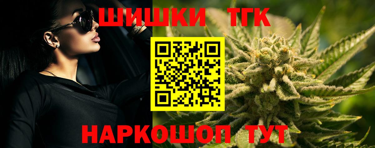 Бошки марихуана White Widow Балашиха